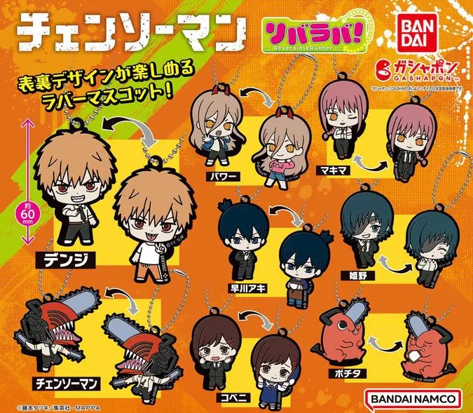 chainsaw-man-gashapon-double-sided-rubber-keychain